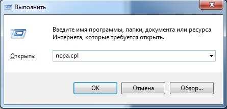 Ошибка при разрешении общего доступа к подключению к Интернету