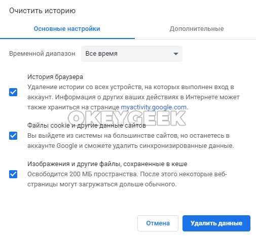 Ошибка Соединение сброшено ERR_CONNECTION_RESET – как исправить в Chrome, Opera, Яндекс.Браузер??