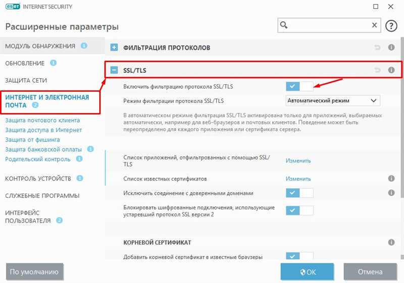 Ошибка SSL в Opera: как исправить проблему без танцев с бубном