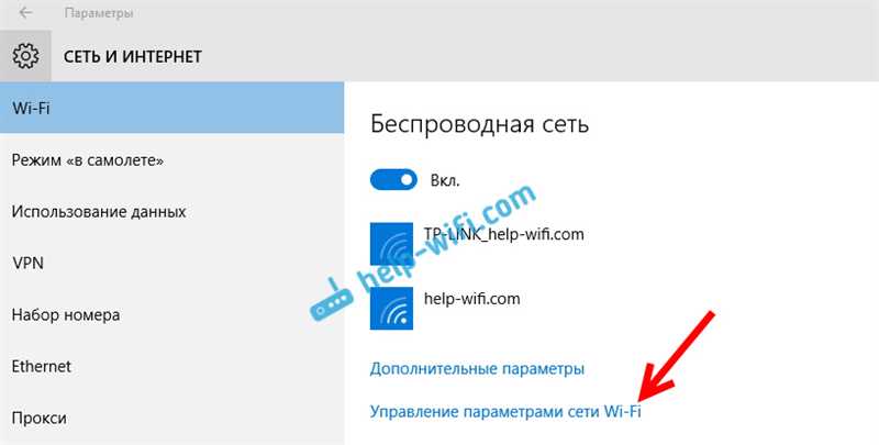 Ошибка в параметрах Windows 10: &quot