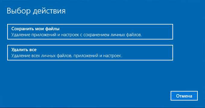 Ошибка в Windows 10: &quot