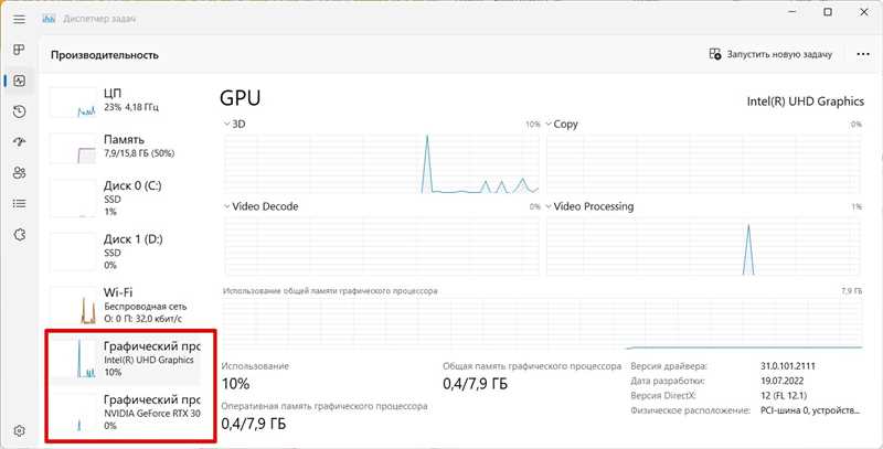 Ошибка VIDEO_TDR_FAILURE на Windows 10 и Windows 11
