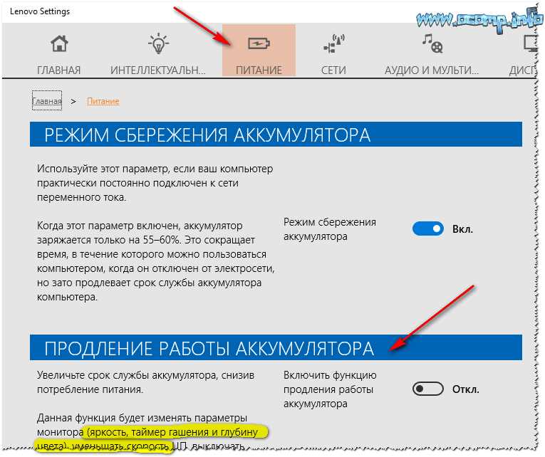 Отключается интернет несколько раз в течении дня
