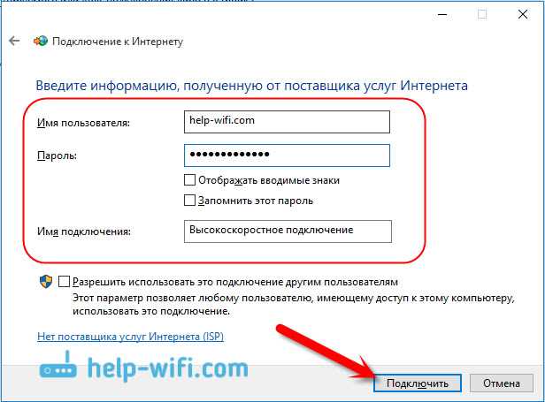 Отключается высокоскоростное подключение и не удается раздать Wi-Fi в Windows 10