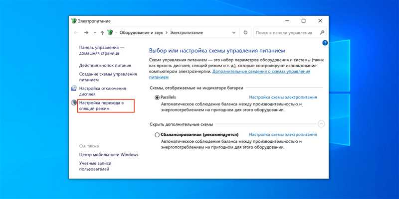 Отключить гибернацию Windows 10: 2 способа