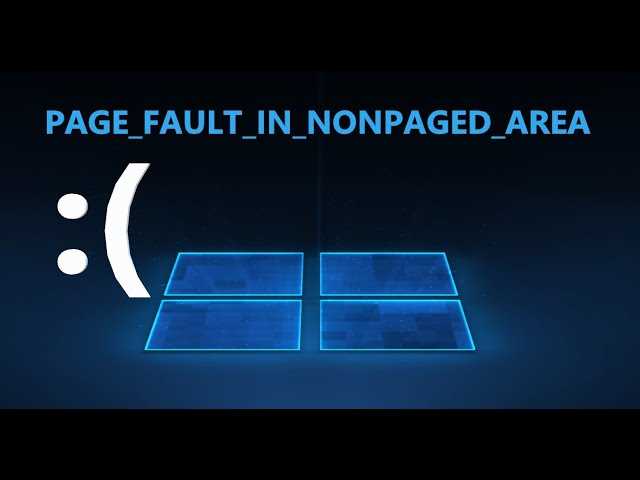 Page fault in nonpaged area — подробная информация