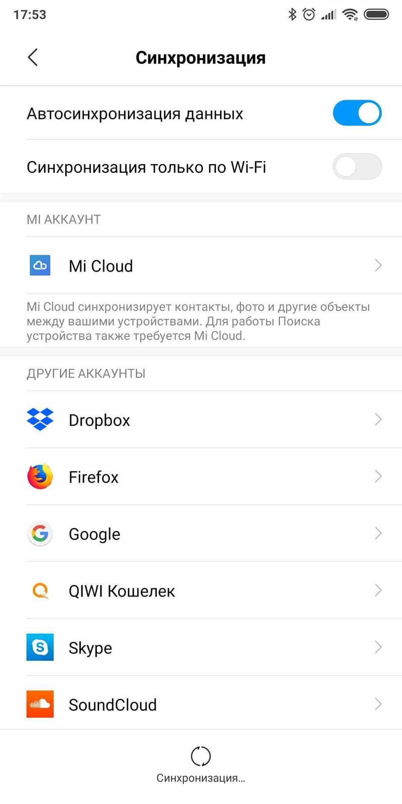 Передача файлов по Wi-Fi с Android на Android: 2 способа