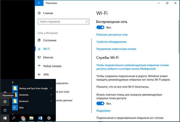 Переподключение Wi-Fi при нагрузке