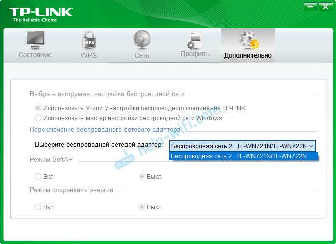 ПК не видит адаптер TP-Link Archer