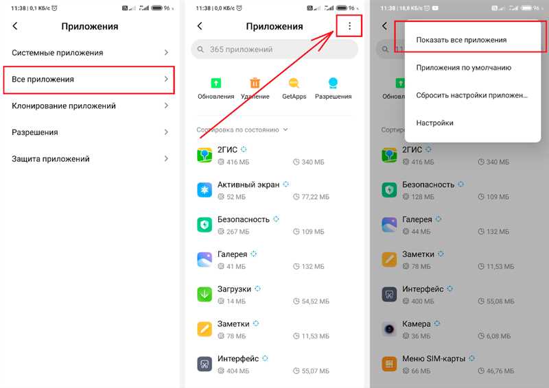 Play Market не работает через Wi-Fi: почему и что делать?