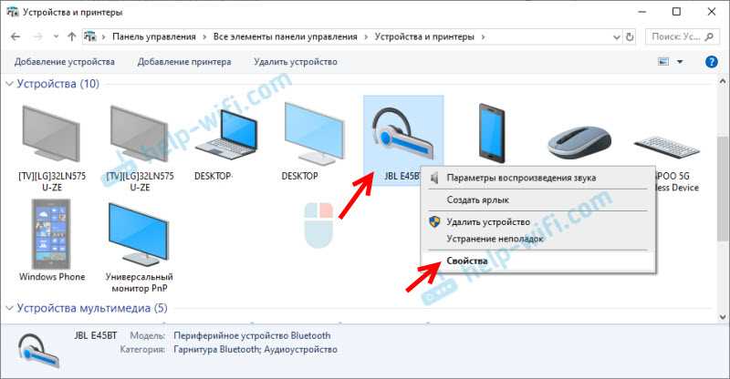 Плохой звук при использовании микрофона на TWS наушниках?