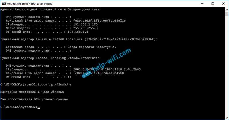 По настройке мобильного хот-спота через USB модем МТС