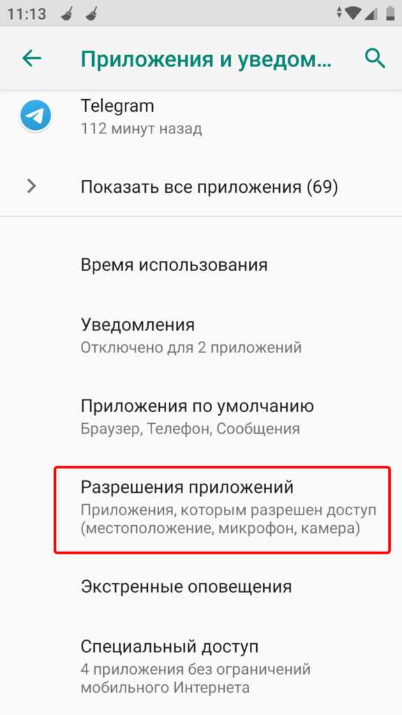 Почему Bluetooth включается сам по себе на Android