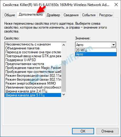 Почему компьютер не видит роутер 5 ГГц?
