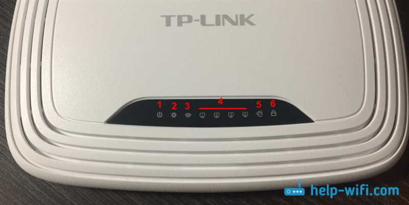 Почему на TP-Link TL-WR841N индикатор интернета горит оранжевым?