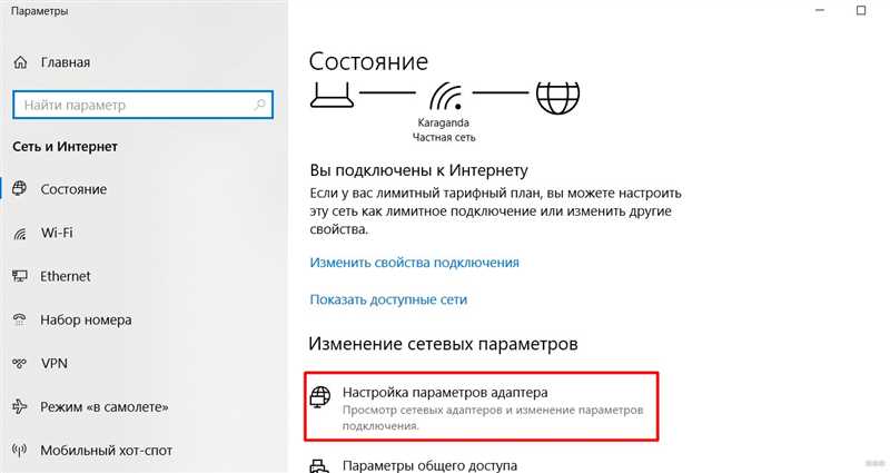 Почему не открываются сайты после установки роутера? &quot