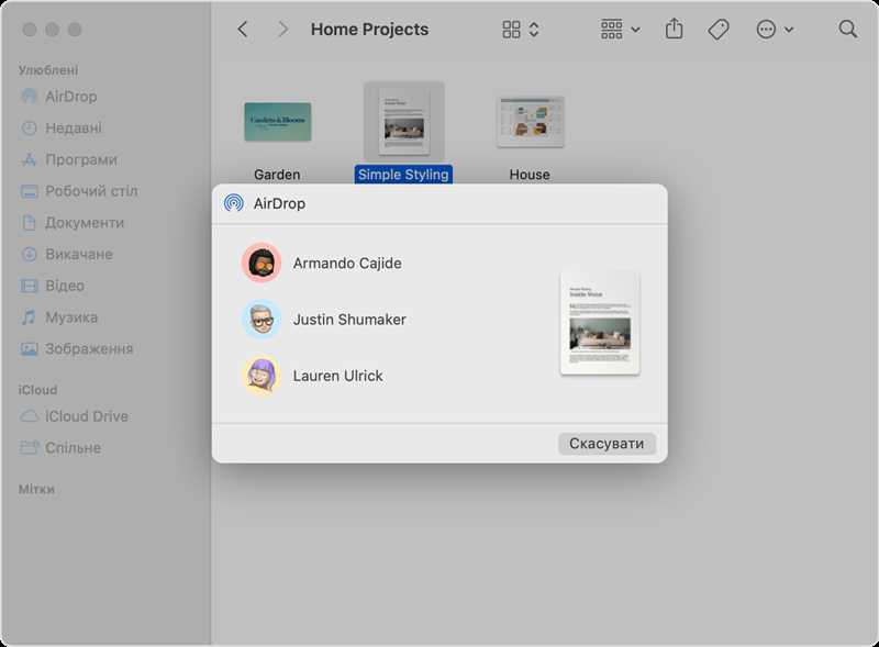 Почему не работает AirDrop на iPhone, iPad, Mac?