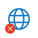 Почему не работает интернет на компьютере: ответ за 5 шагов