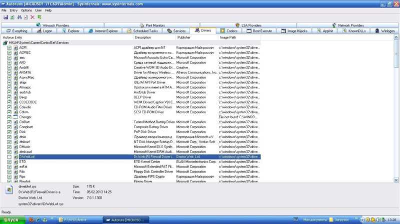 Почему не работает интернет на ПК с Windows 7 после удаления Dr.Web?
