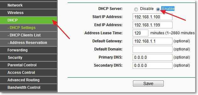 Почему не работает интернет после смены IP адреса?