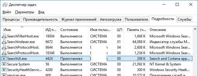 Почему не работает поиск в Windows