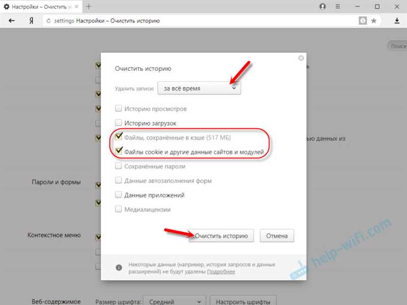 Почему не работает Яндекс.браузер, что делать, если Yandex не открывается, не отвечает и не грузится, как это исправить на Виндовс 7,8,10 и на телефоне