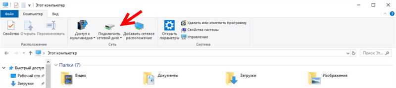 Почему не работает запись файлов на сетевой диск через роутер Linksys WRT3200ACM?