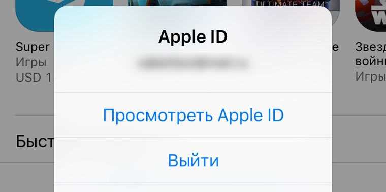 Почему не скачиваются приложения с App Store