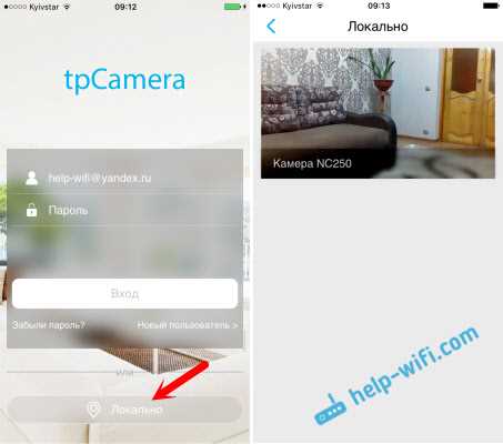 Почему не заходит в настройки IP камеры TP-Link NC220?