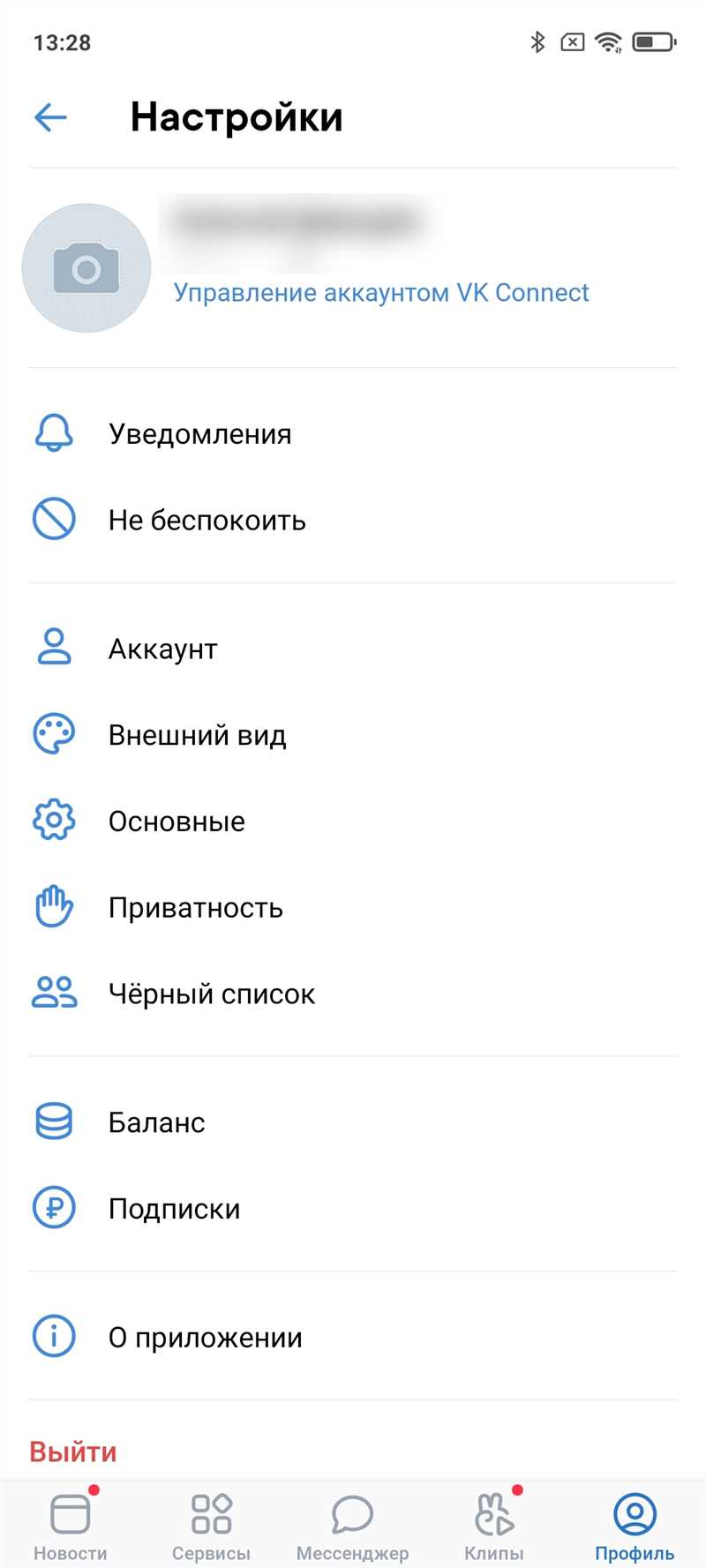 Почему не заходит в ВК