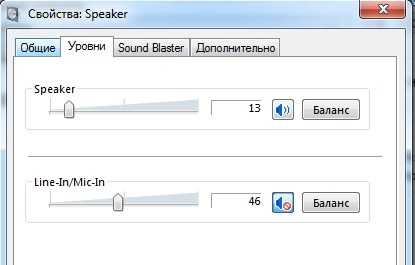 Почему нет звука на ПК с Windows 7: восстановление аудио