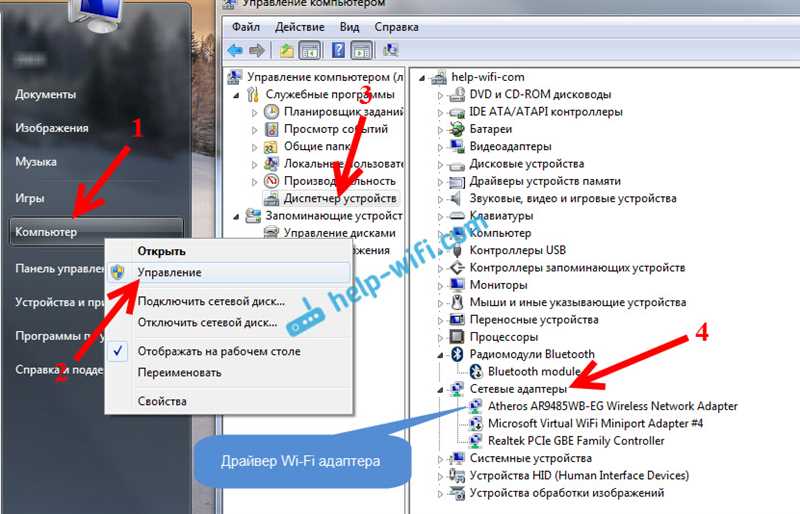 Почему ноутбук не подключается к Wi-Fi? Не работает интернет по Wi-Fi через роутер