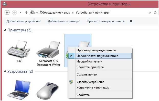 Почему ноутбук не видит наушники: причины и решения