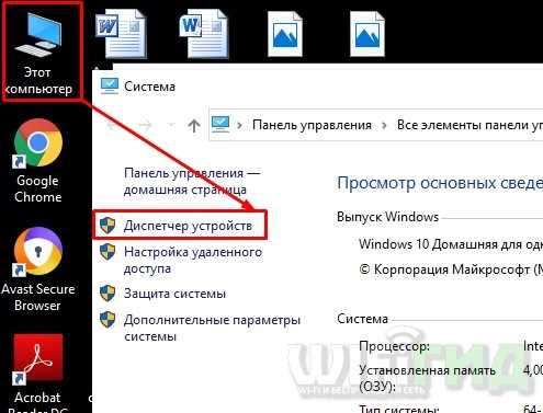 Почему ноутбук не выключается: волшебное решение