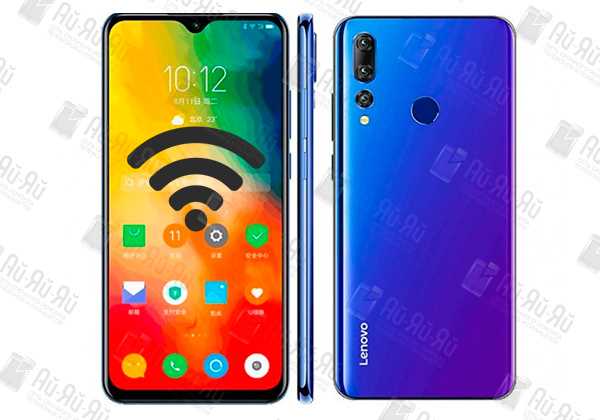 Почему отключается Wi-Fi на телефоне: причины и решения