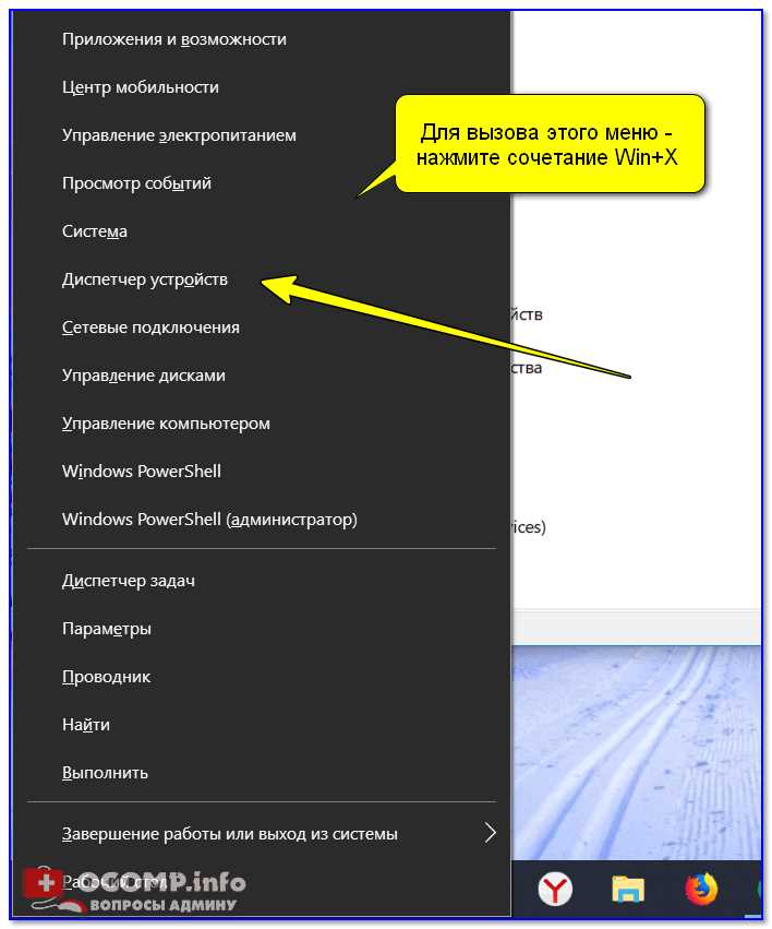 Почему пропадает интернет в Windows 8 на ноутбуке Lenovo (по Wi-Fi)?