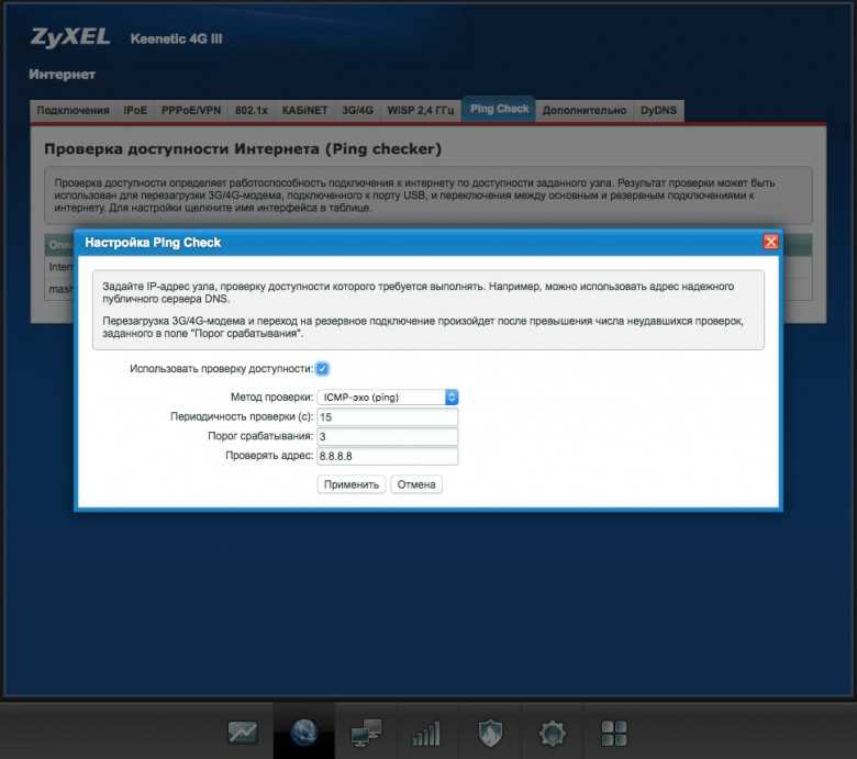 Почему роутер Zyxel Keenetic II не видит USB-модем Yota 4G?