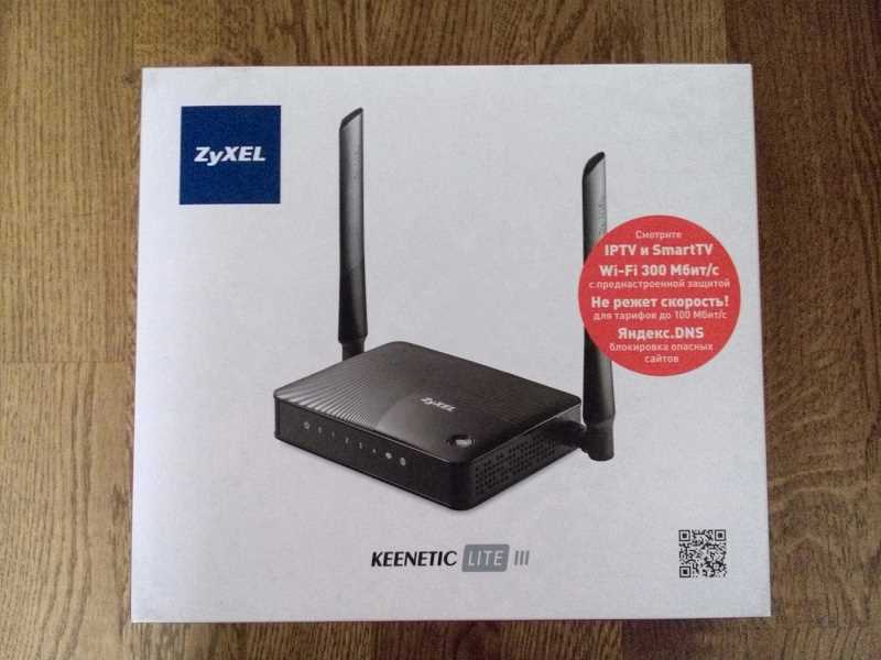 Почему роутер Zyxel Keenetic Lite III периодически теряет сеть?