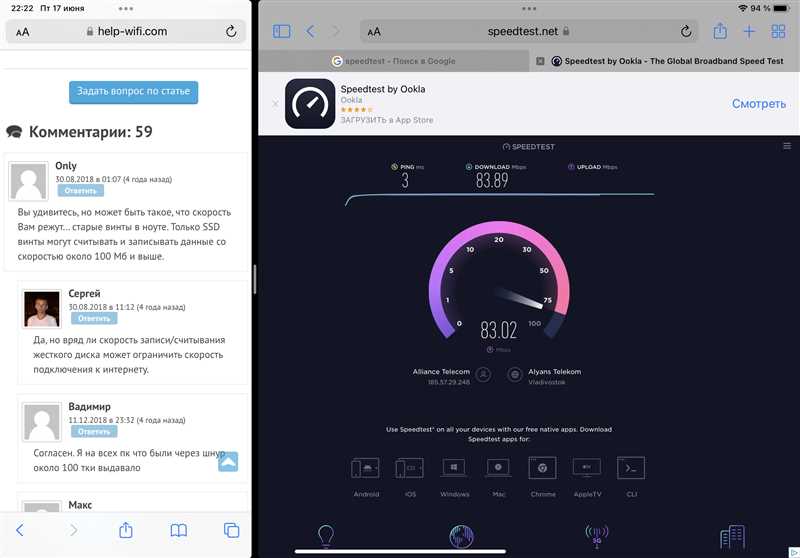 Почему скорость WiFi 2.4 ГГц в два раза выше 5 ГГц?