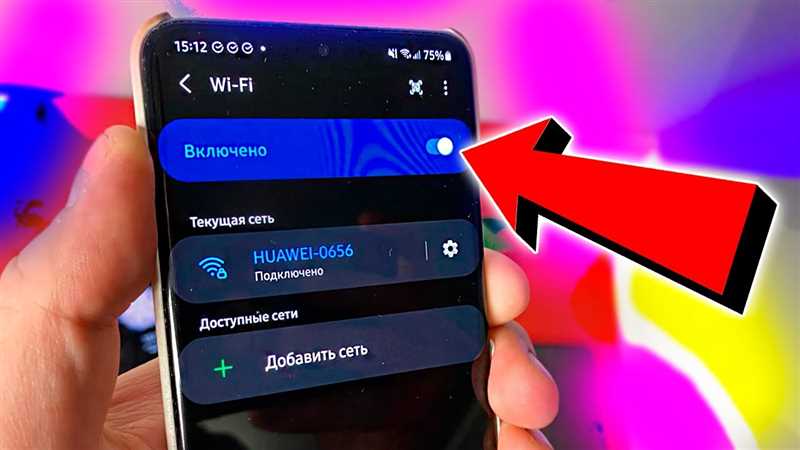 Почему телефон не подключается к Wi-Fi, что делать, если смартфон на Андроид не может подсоединиться к домашнему роутеру