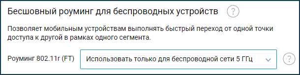 Почему только одно устройство не подключается к Wi-Fi сети?