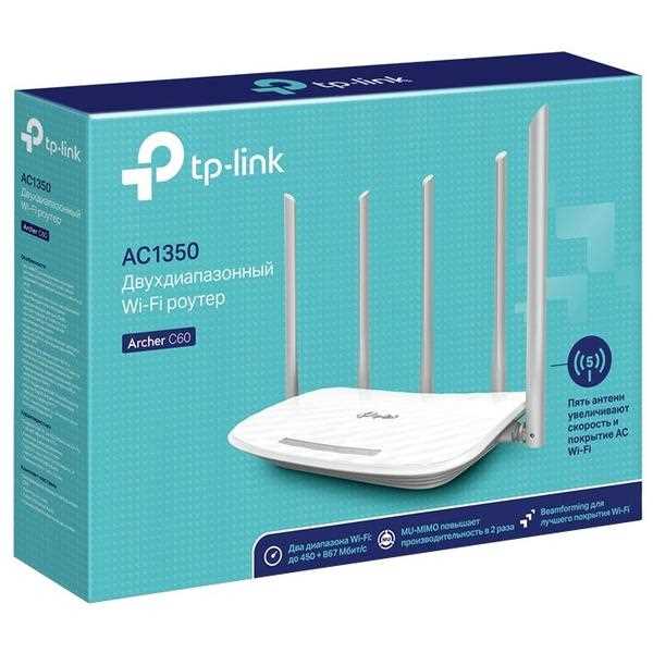 Почему упала скорость по Wi-Fi после замены роутера на TP-Link Archer C6?