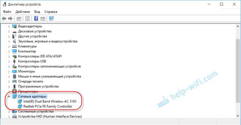 Почему в диспетчере устройств нет сетевого адаптера?