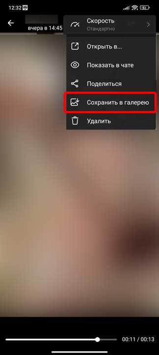 Почему в Телеграмме не грузятся видео или фото