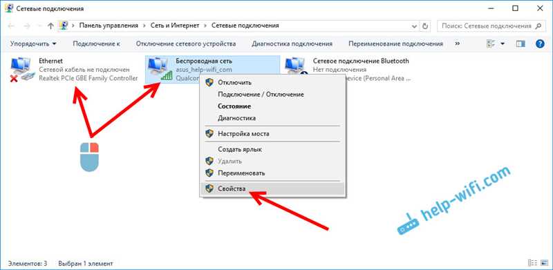 Почему Wi-Fi без доступа к интернету, или ограничено?
