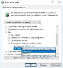 Почему Windows не уходит в спящий режим — самые очевидные причины