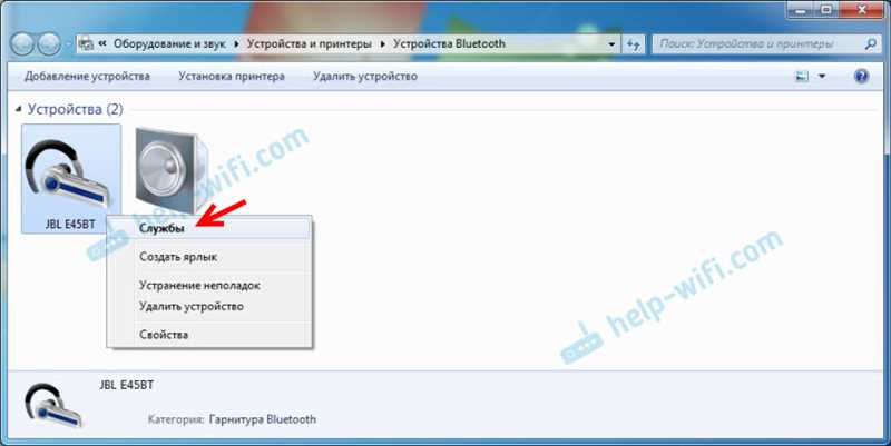 Подключаем Bluetooth наушники к Windows 7. Почему не подключаются, нет звука, драйвера?