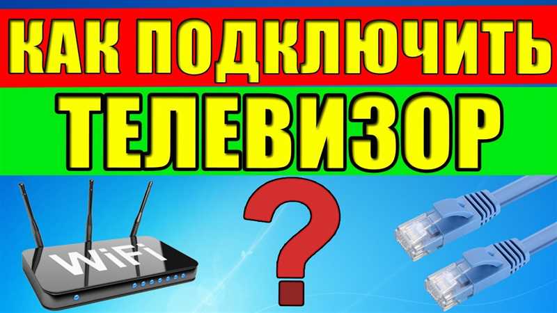 Подключаем телевизор Philips к интернету по сетевому кабелю (LAN), через роутер
