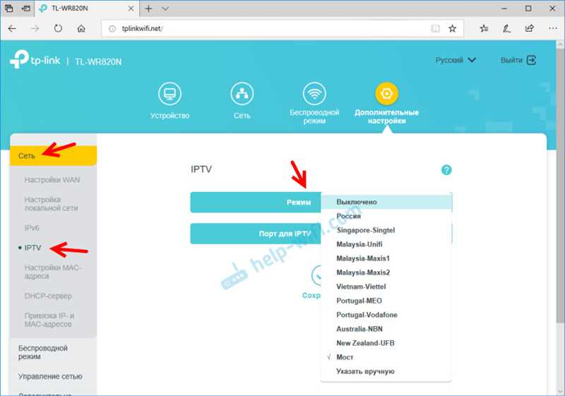 Подключение и настройка IPTV BOX Android 4.2.2 с роутером TP-Link