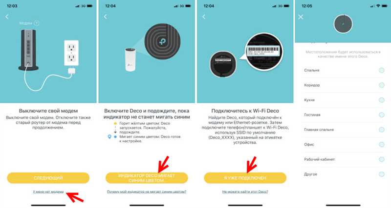 Подключение и настройка TP-Link Deco E3: Mesh Wi-Fi модуль + Mesh усилитель Wi-Fi сигнала